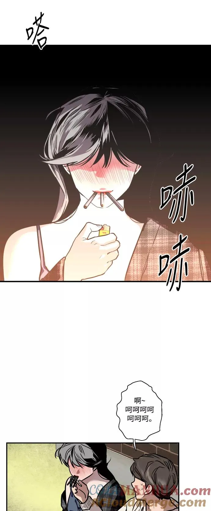 [第70话] 重新见到的世界（2） 第21页