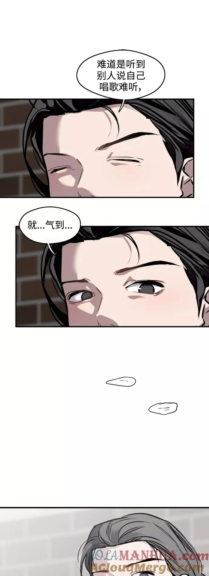 [第70话] 重新见到的世界（2） 第35页