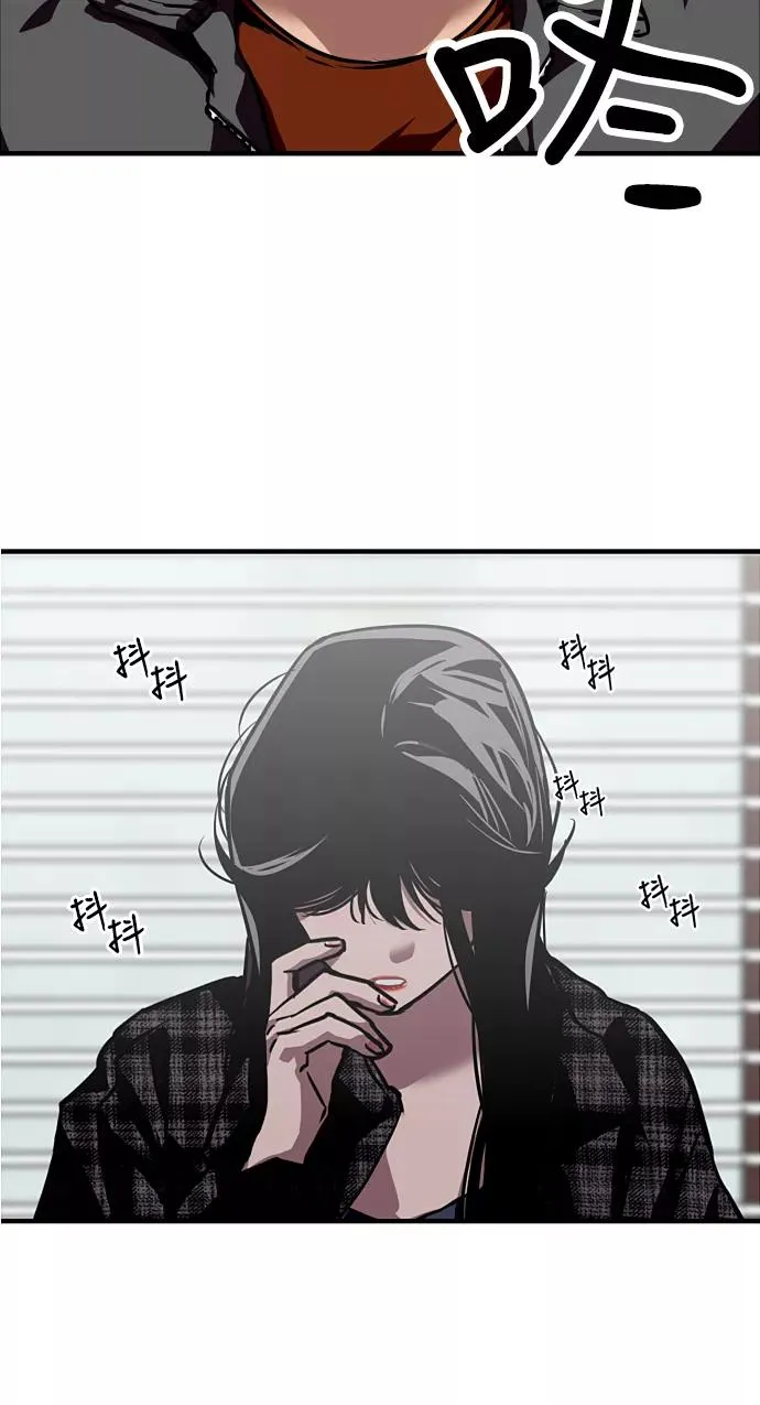 [第71话] 重新见到的世界（3） 第32页