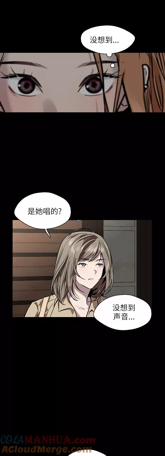 [第71话] 重新见到的世界（3） 第46页