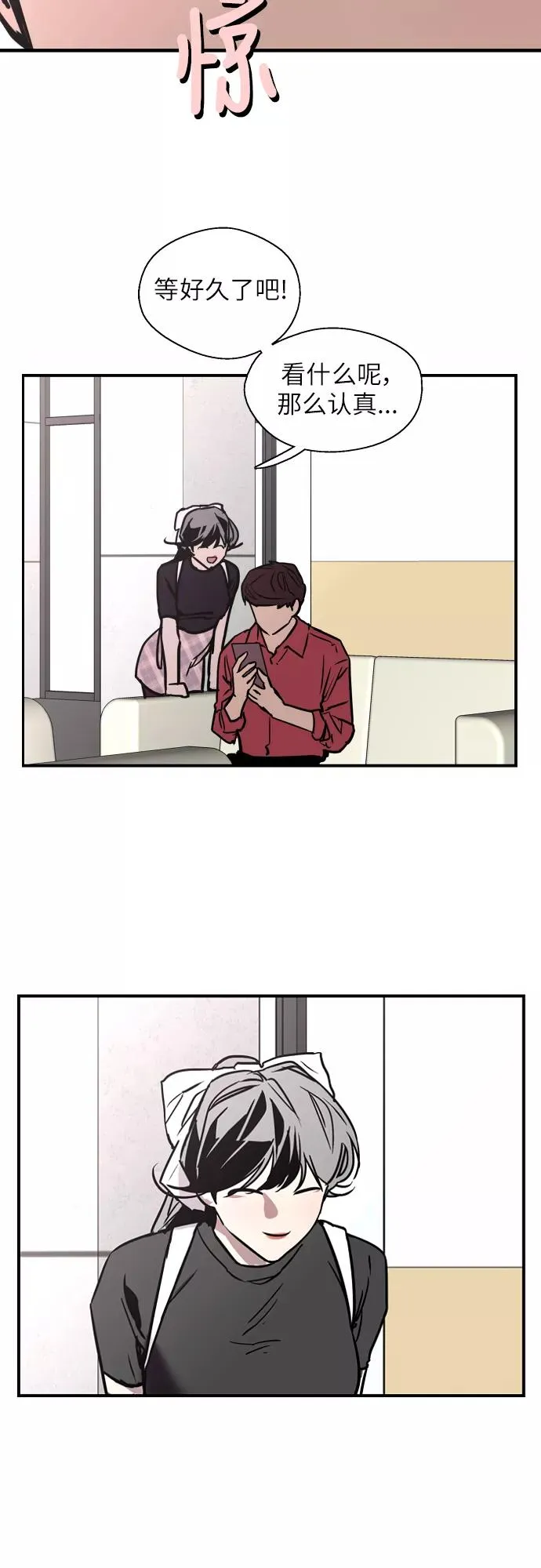 [第71话] 重新见到的世界（3） 第54页