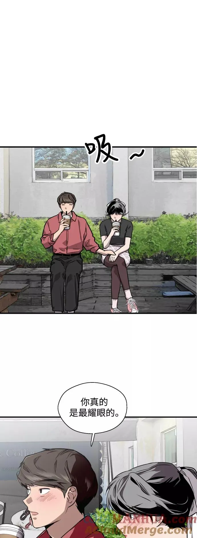 [第72话] 让人脸红的爱好 第29页