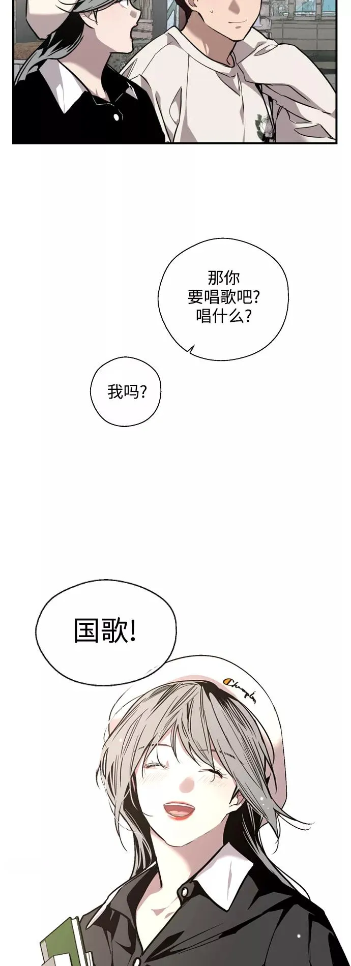 [第73话] 庆典的傲娇女 第9页