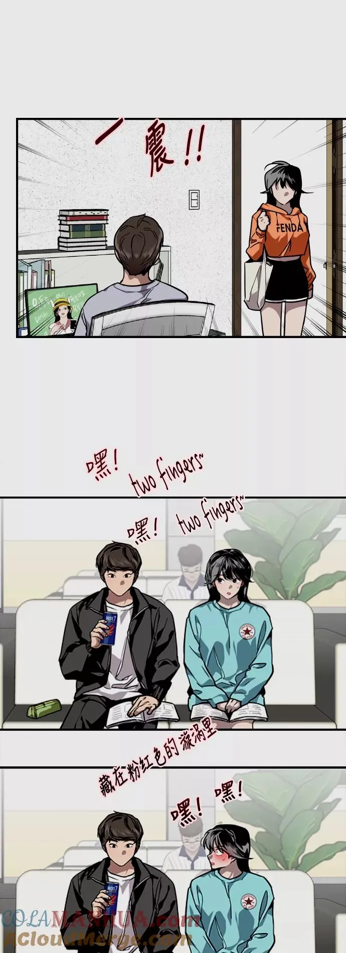 [第73话] 庆典的傲娇女 第13页