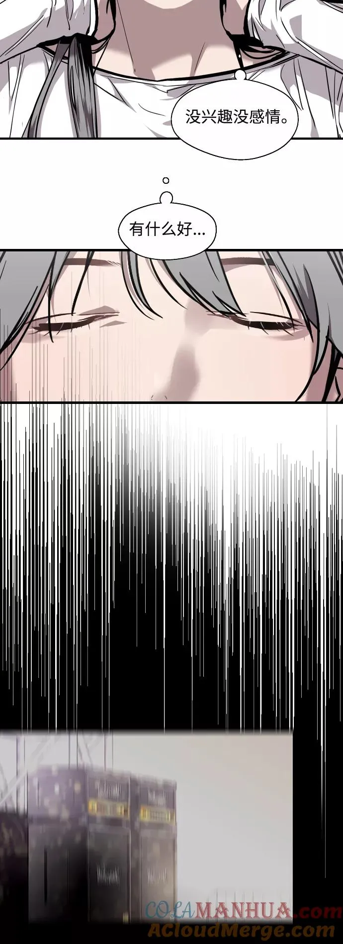 [第73话] 庆典的傲娇女 第19页