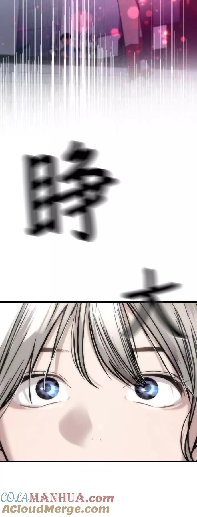 [第73话] 庆典的傲娇女 第22页