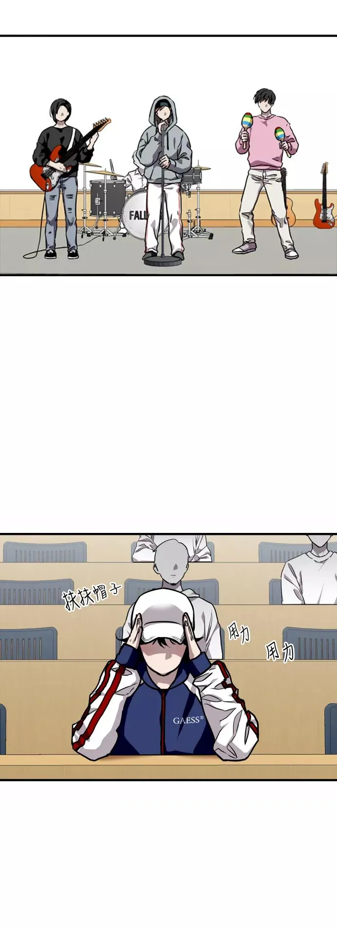 [第73话] 庆典的傲娇女 第29页