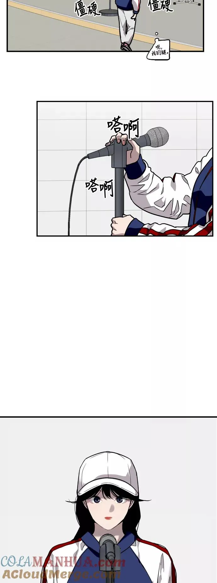 [第73话] 庆典的傲娇女 第34页