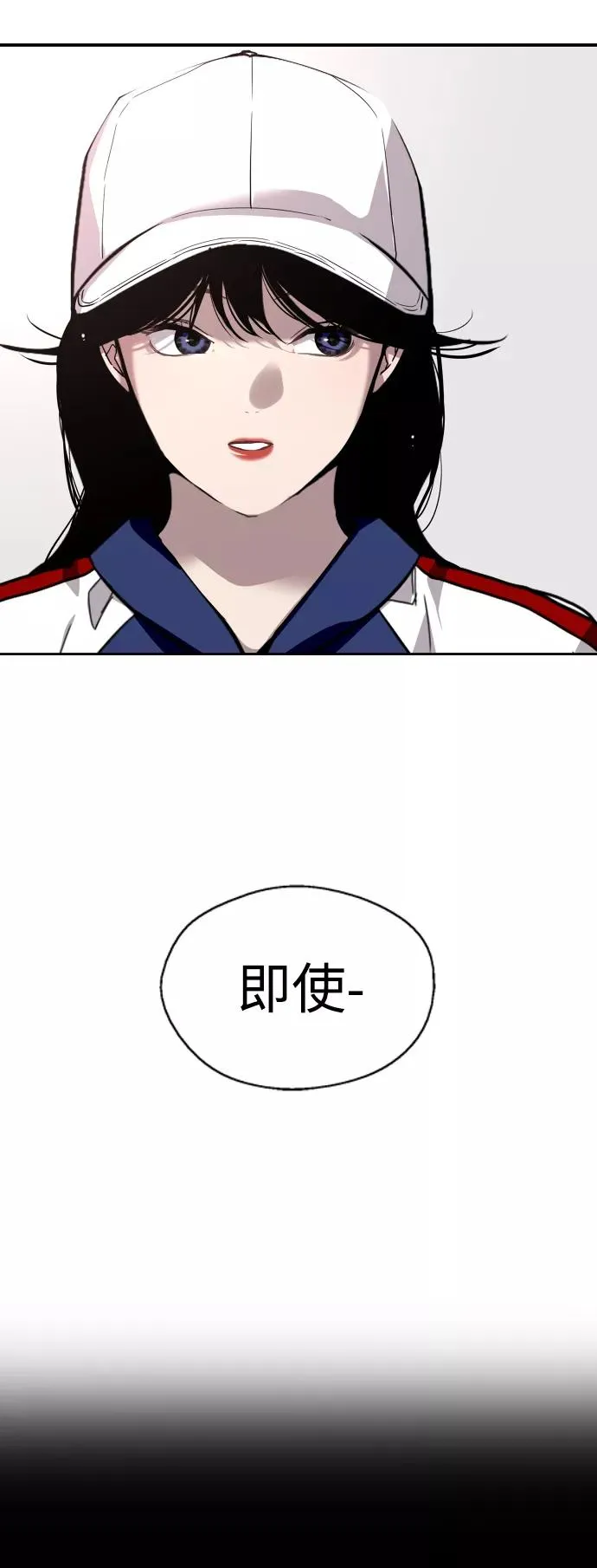 [第73话] 庆典的傲娇女 第36页