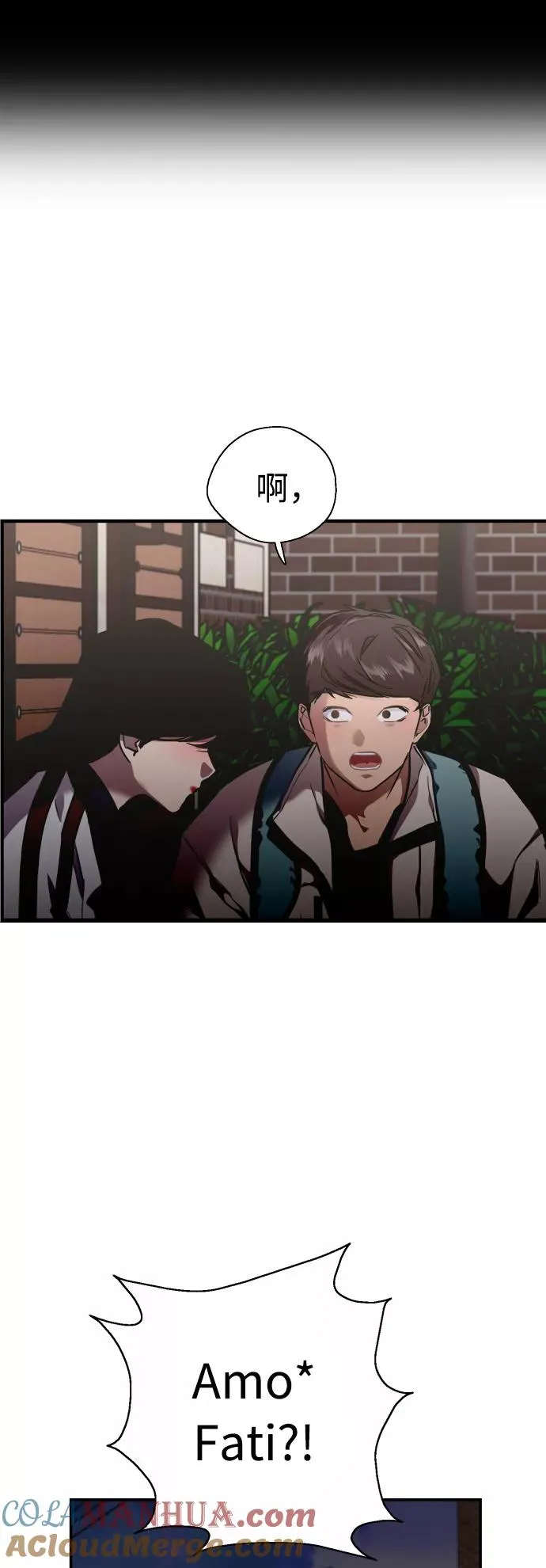 [第74话] 穿什么好呢 第19页