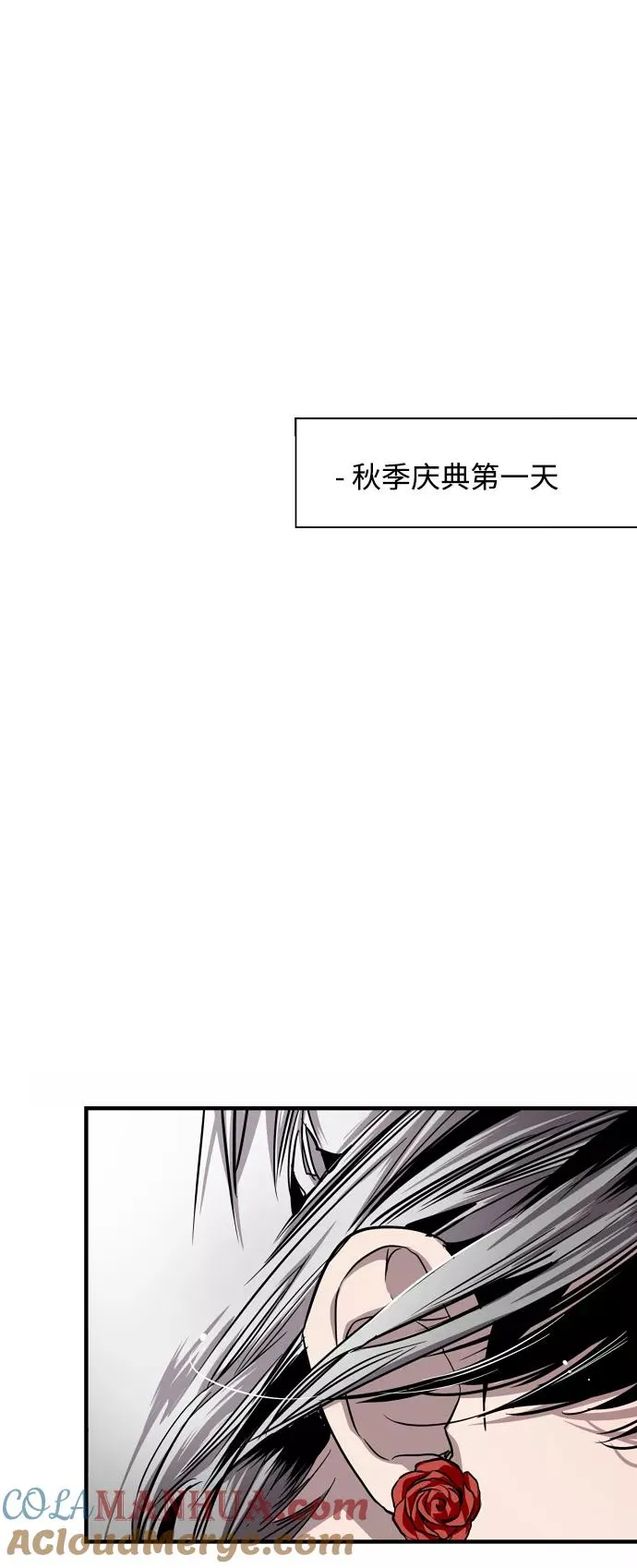 [第75话] 有女朋友了？ 第43页
