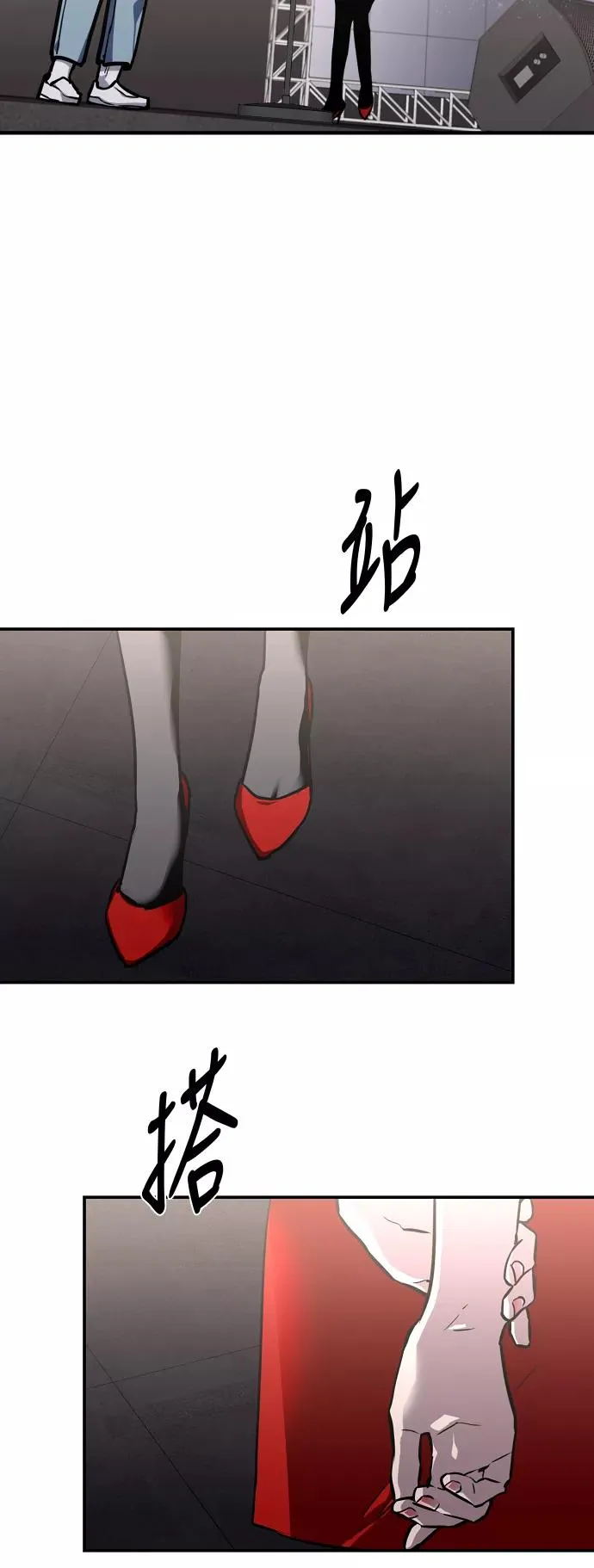[第76话] 明星 第24页