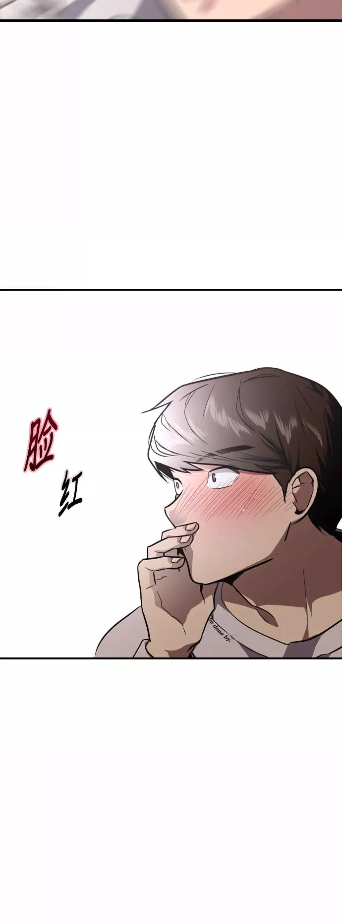 [第76话] 明星 第32页