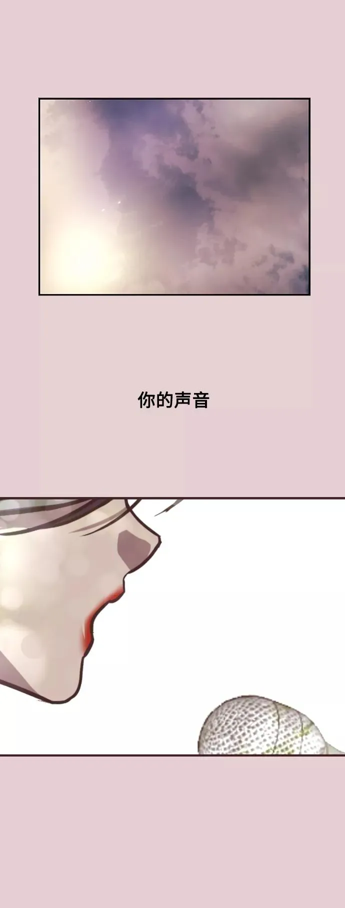 [第76话] 明星 第42页