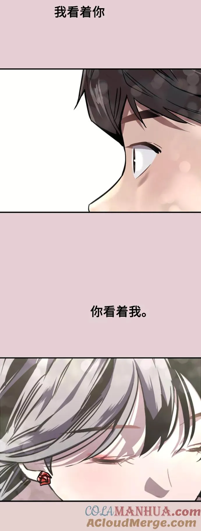 [第76话] 明星 第43页
