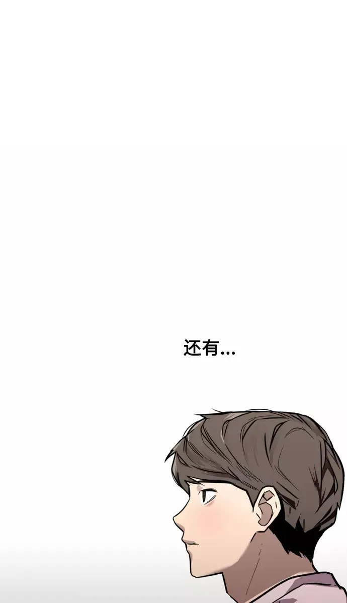 [第76话] 明星 第45页