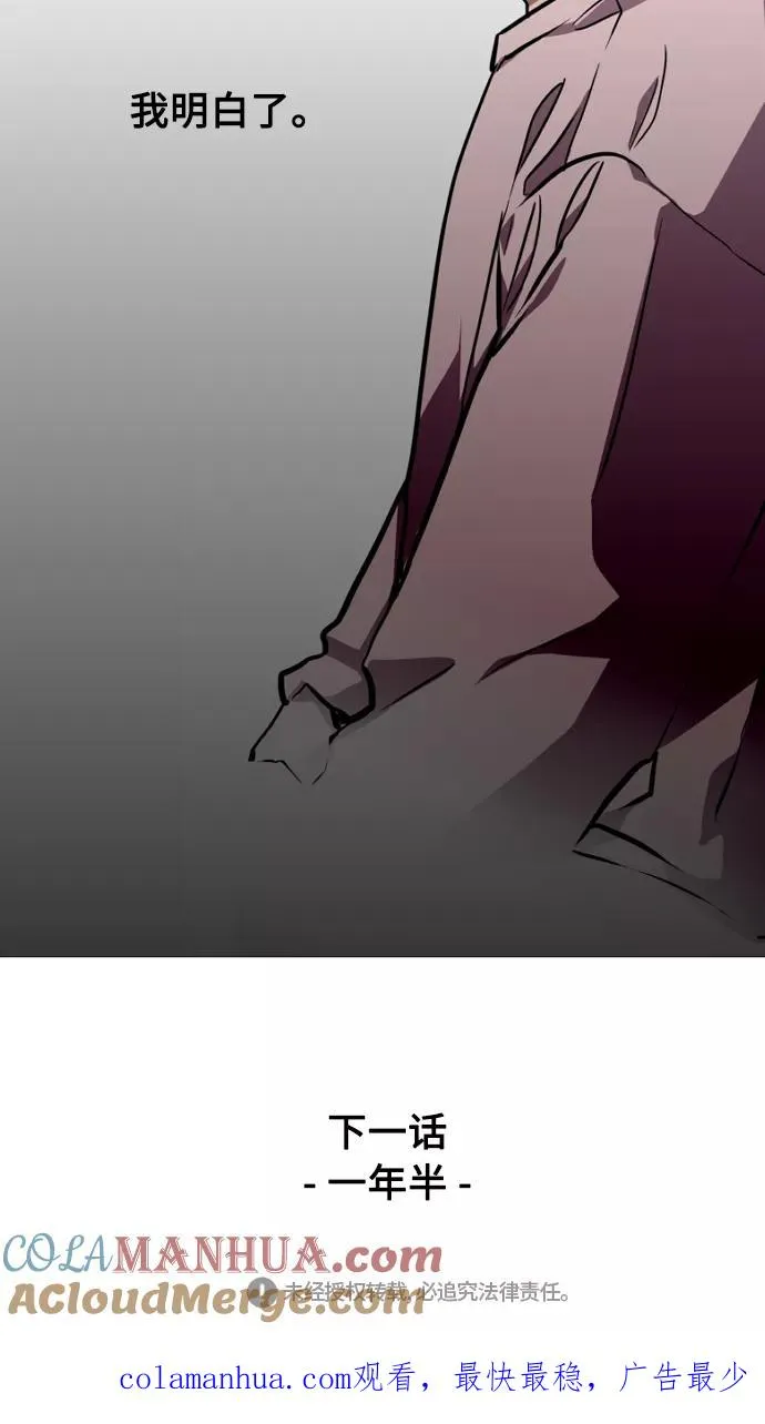 [第76话] 明星 第46页