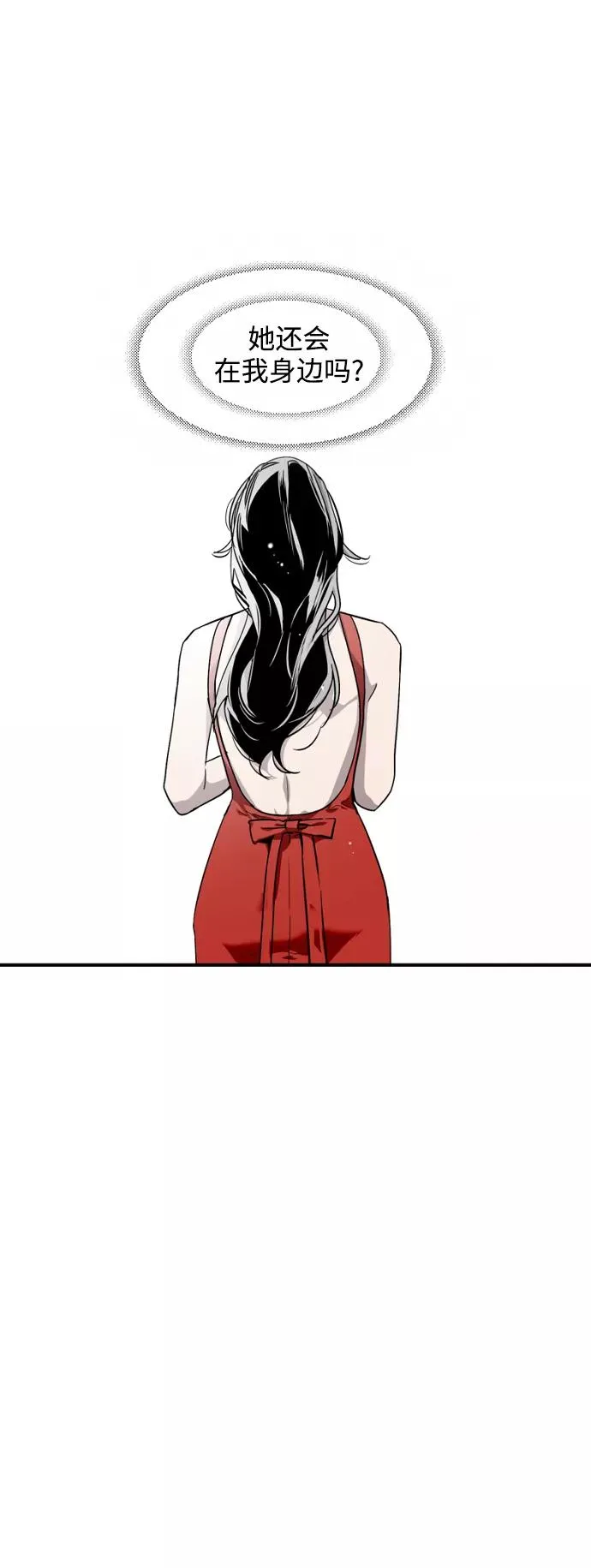 [第77话] 一年半 第8页
