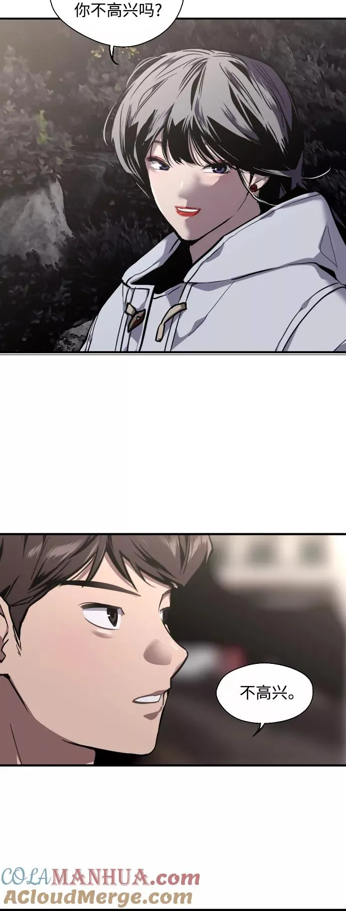 [第77话] 一年半 第19页