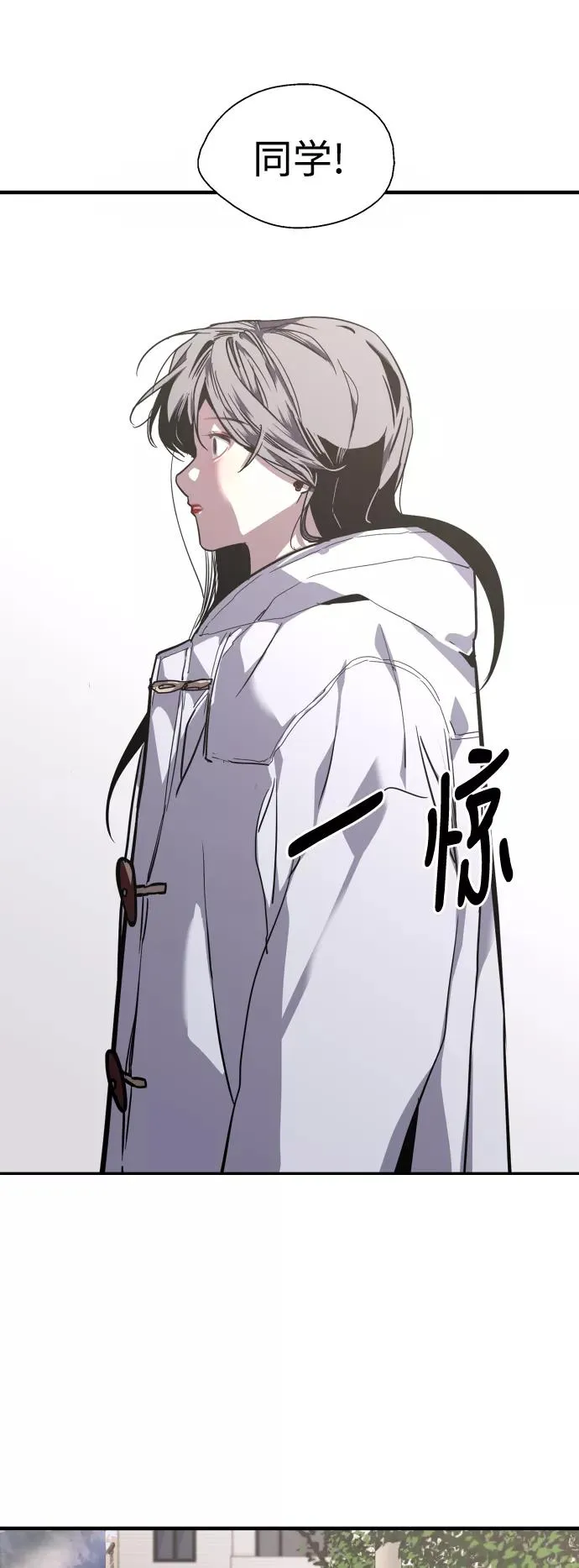 [第77话] 一年半 第36页