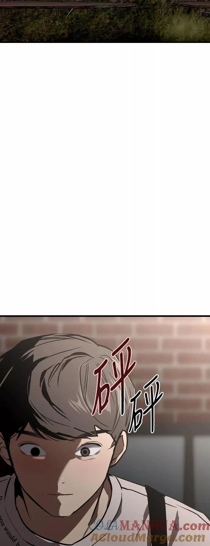 [第77话] 一年半 第43页