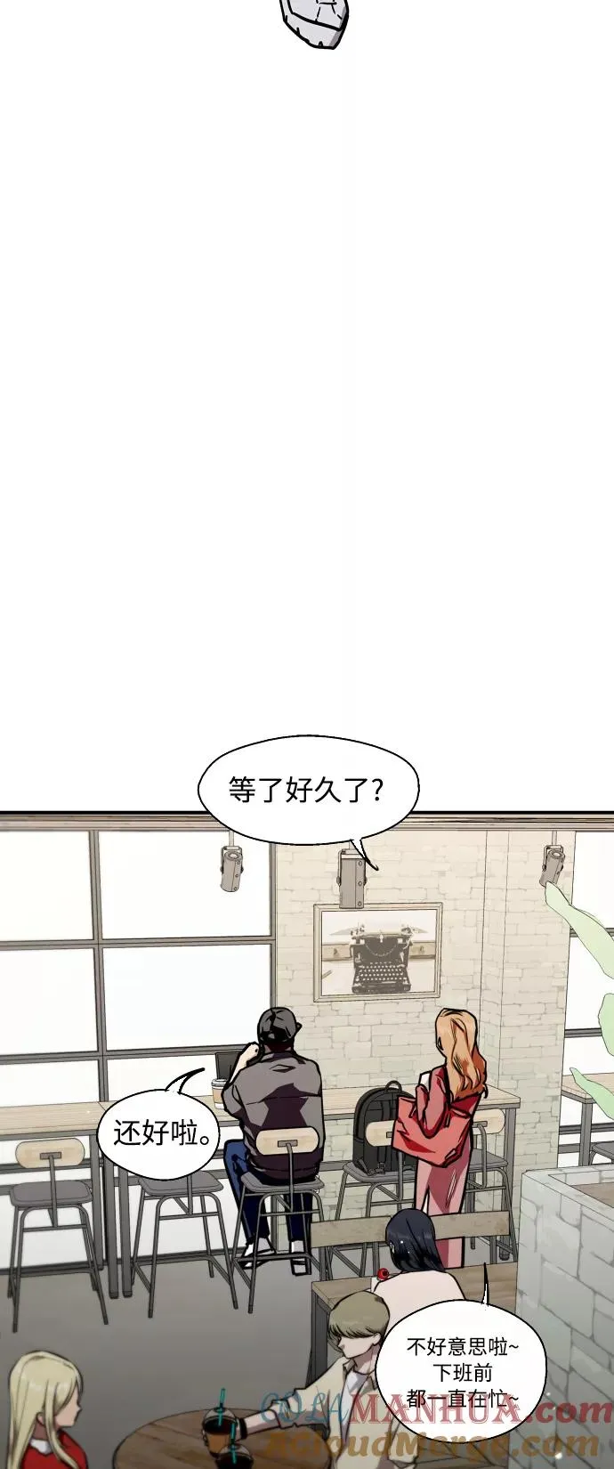 [第79话] years later（1） 第4页