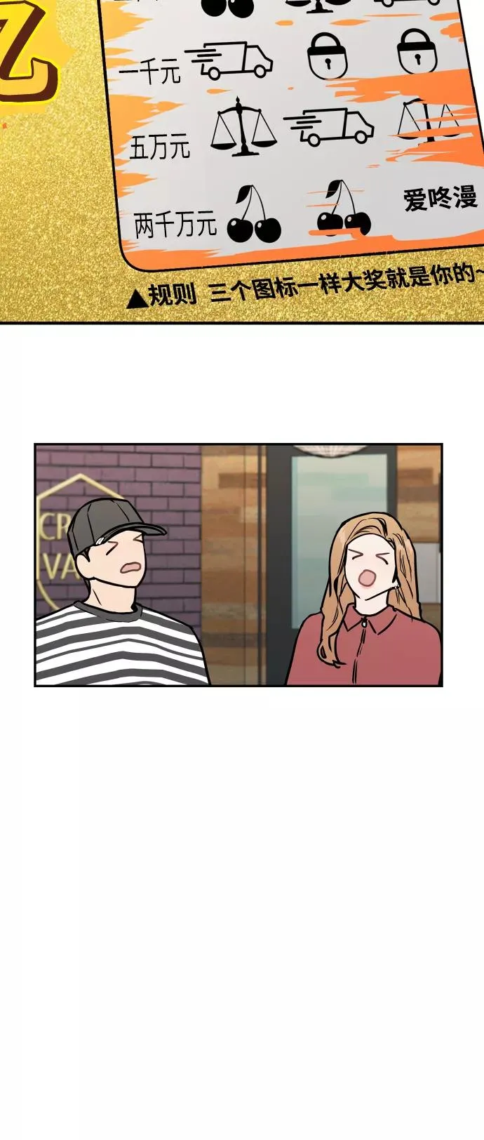 [第79话] years later（1） 第20页