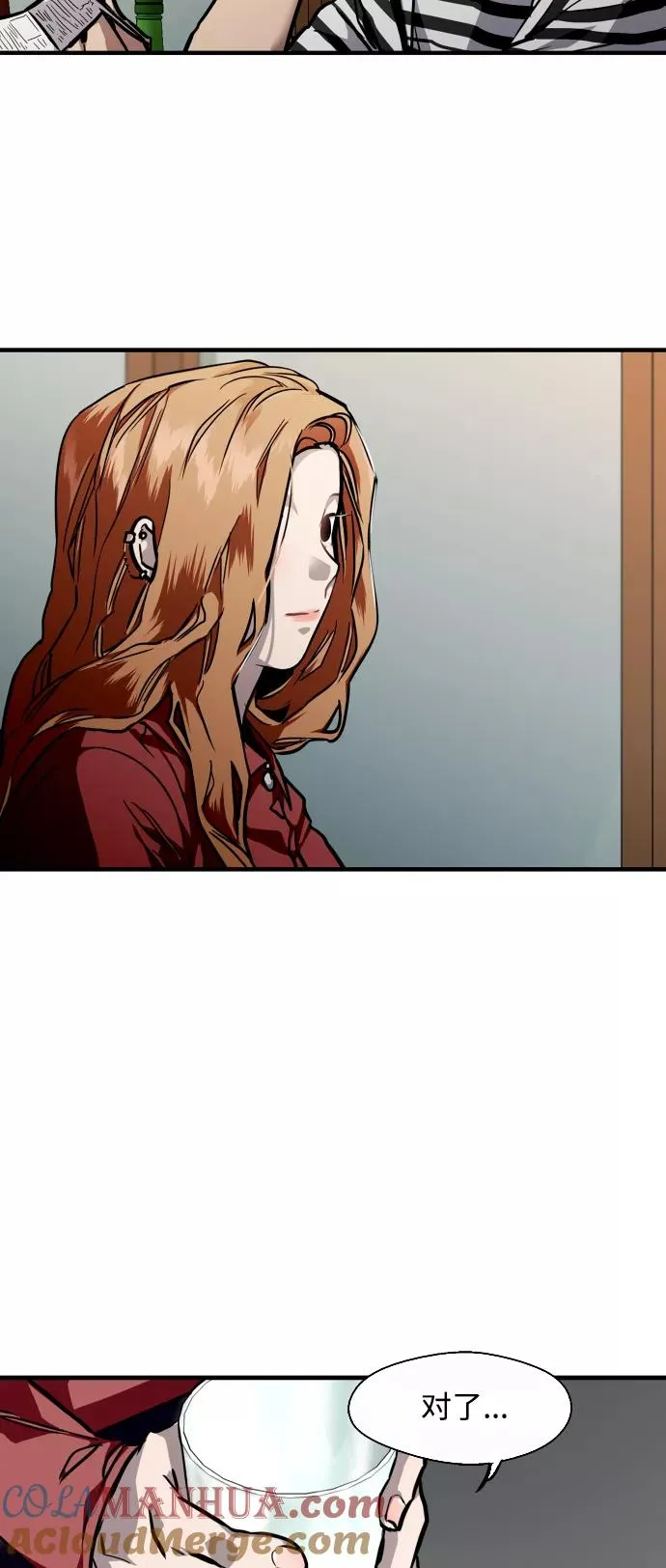 [第79话] years later（1） 第22页