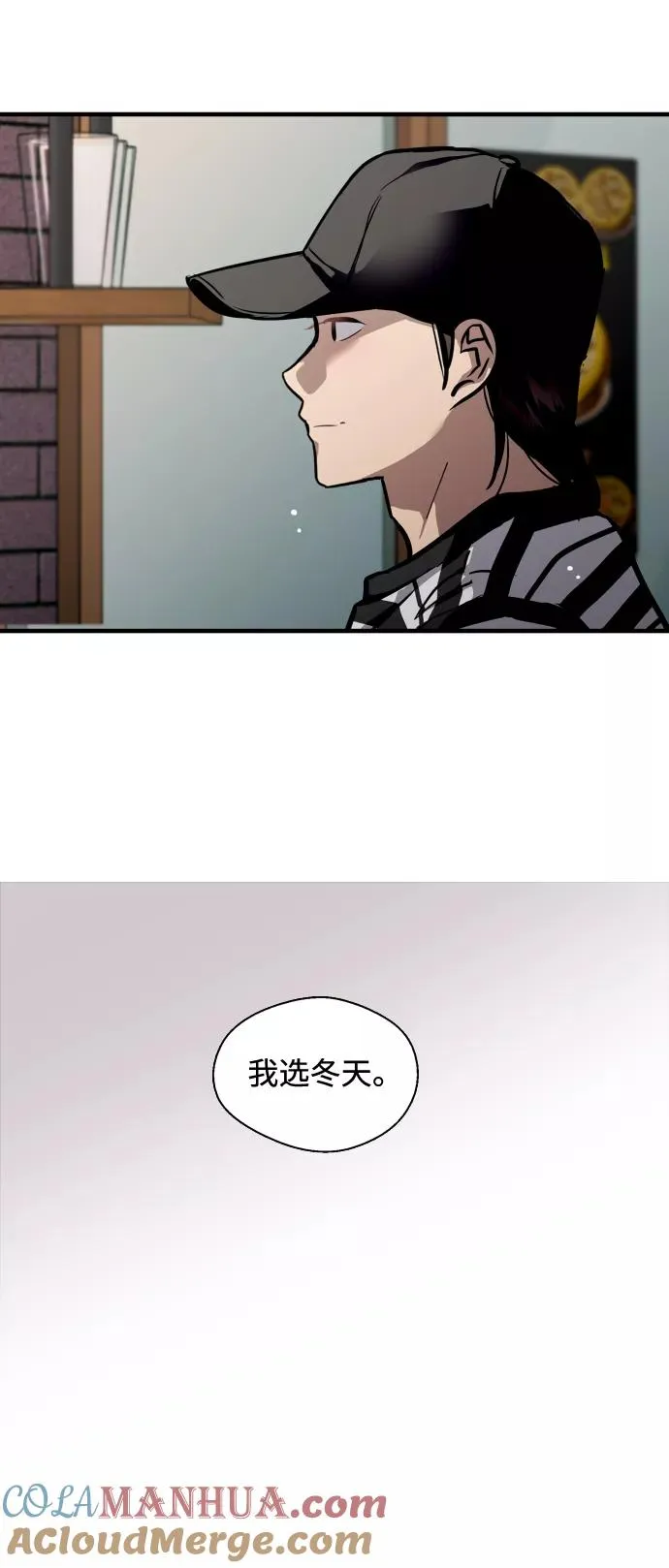 [第79话] years later（1） 第31页