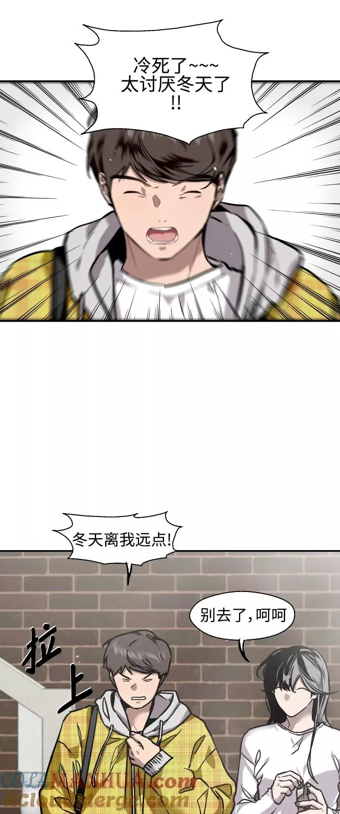 [第79话] years later（1） 第37页