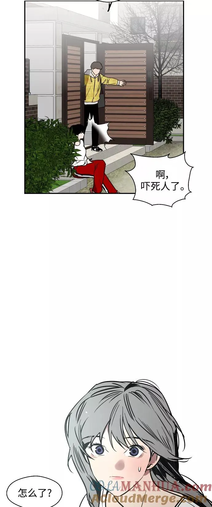 [第79话] years later（1） 第46页
