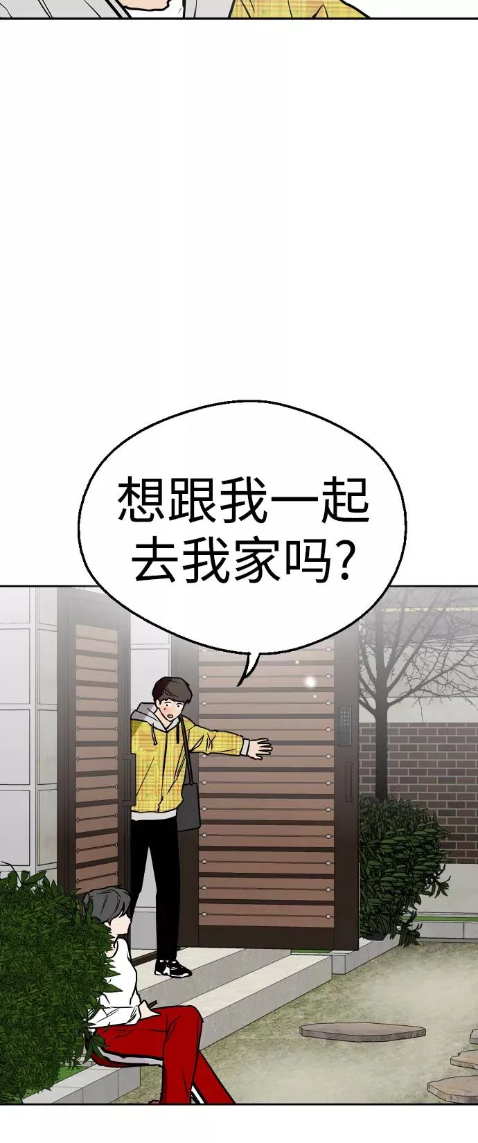 [第79话] years later（1） 第48页