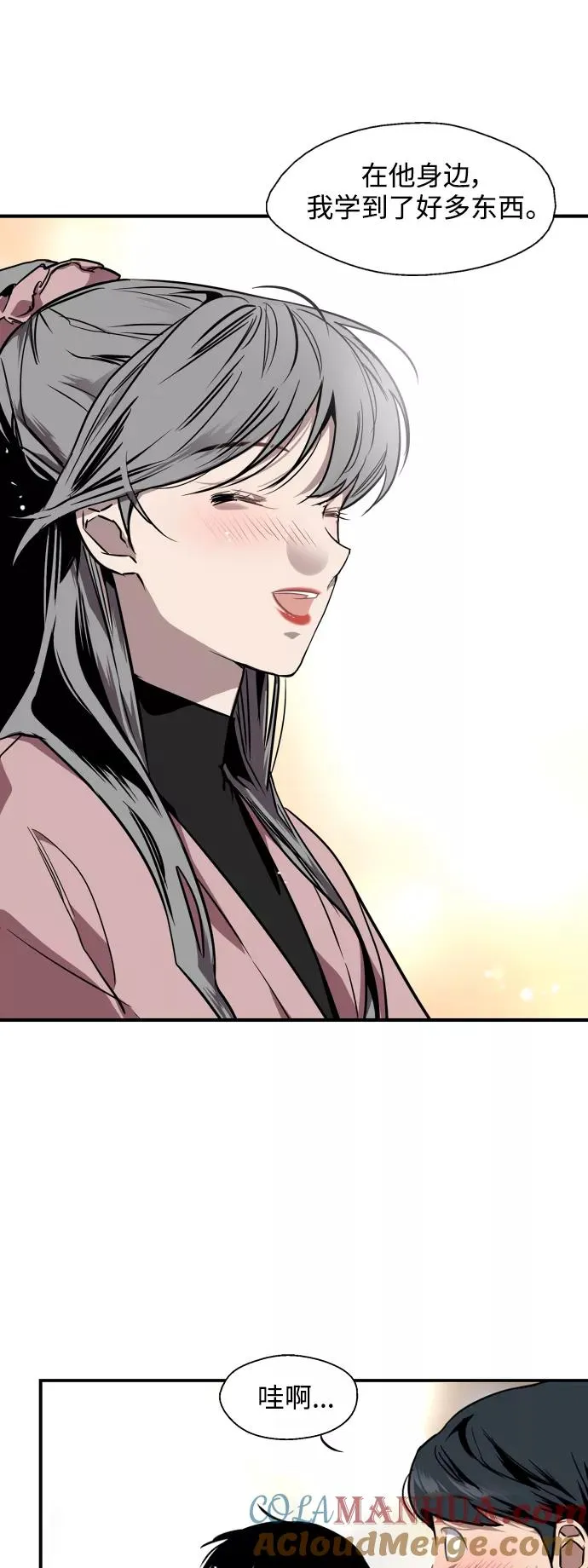 [第80话] 儿媳妇！ 第31页