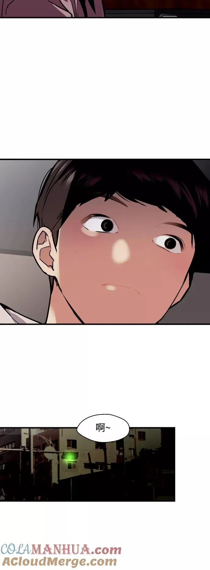 [第81话] 片段 第34页