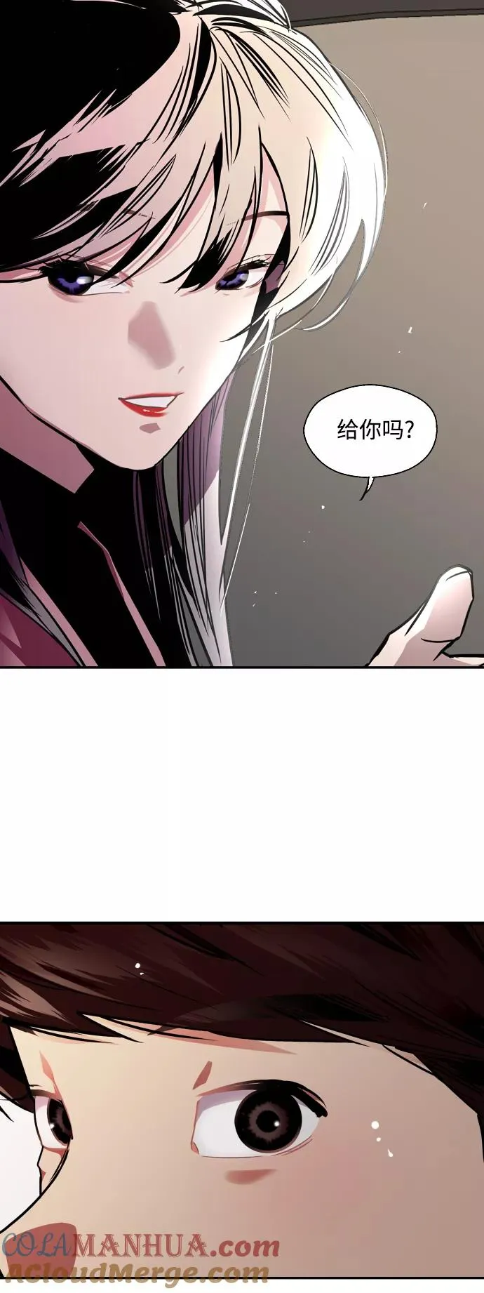 [第81话] 片段 第37页