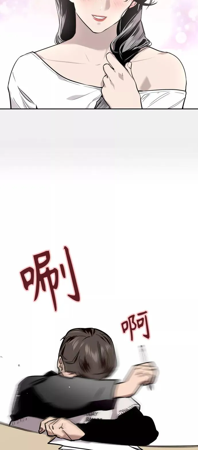 [第82话] 这可是第一个圣诞节 第15页