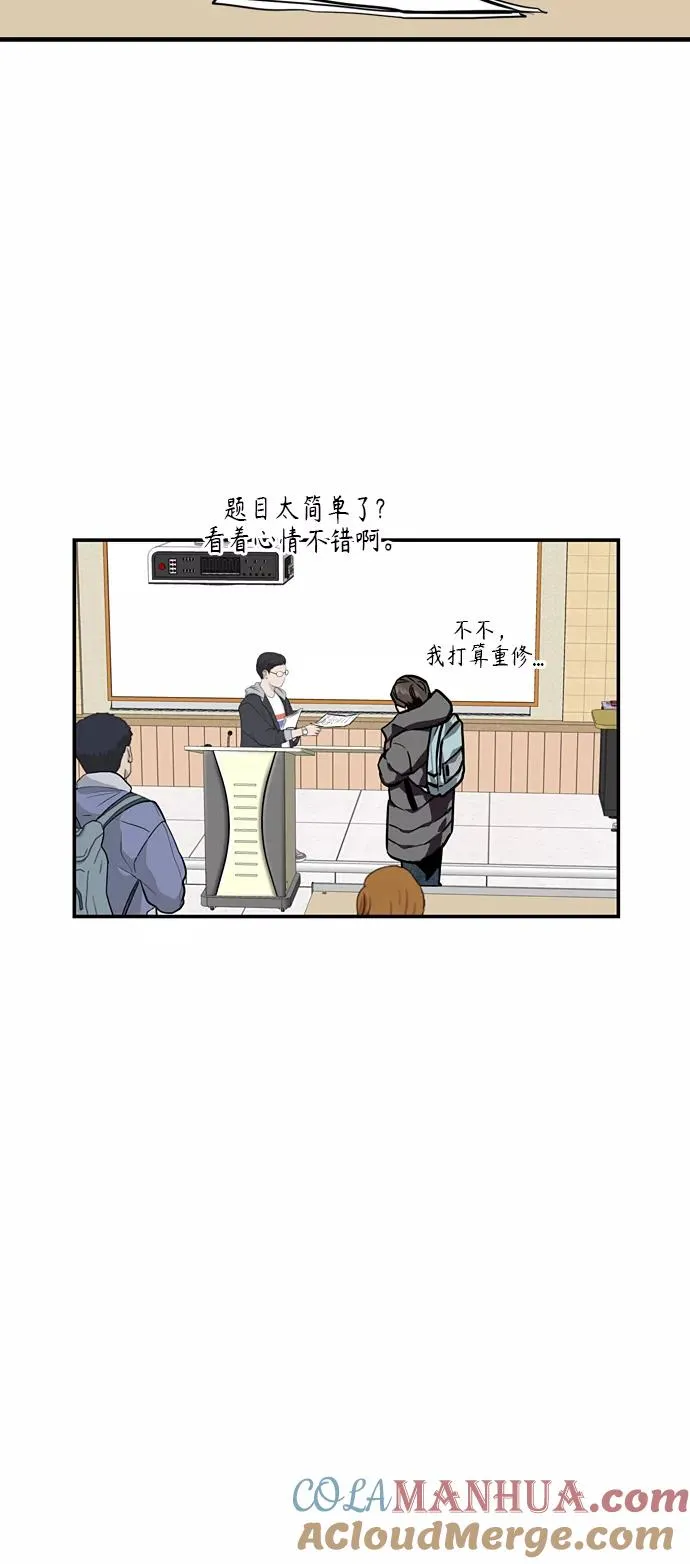 [第82话] 这可是第一个圣诞节 第16页