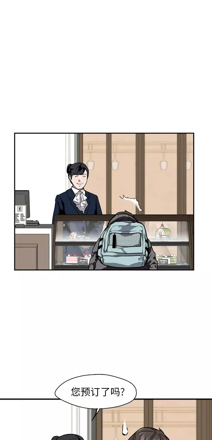 [第82话] 这可是第一个圣诞节 第21页