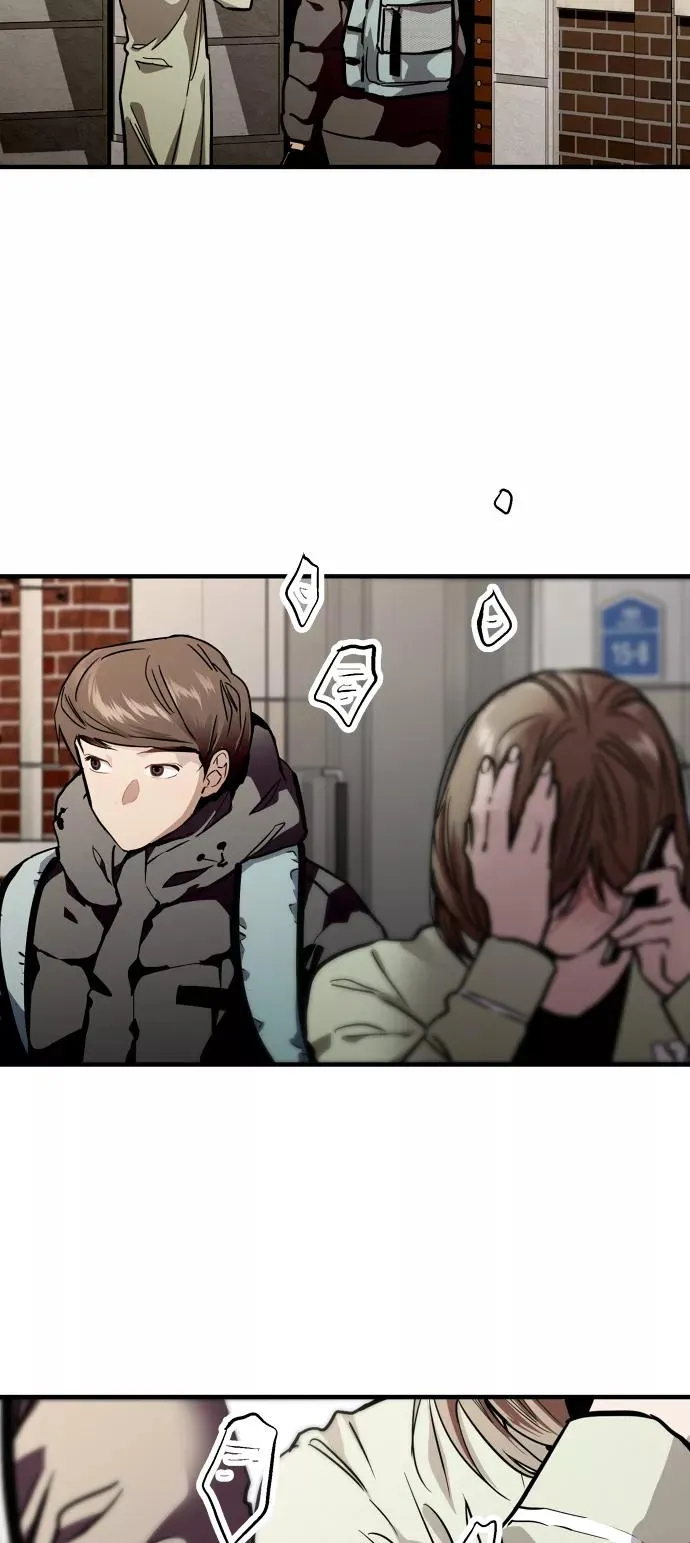 [第82话] 这可是第一个圣诞节 第32页
