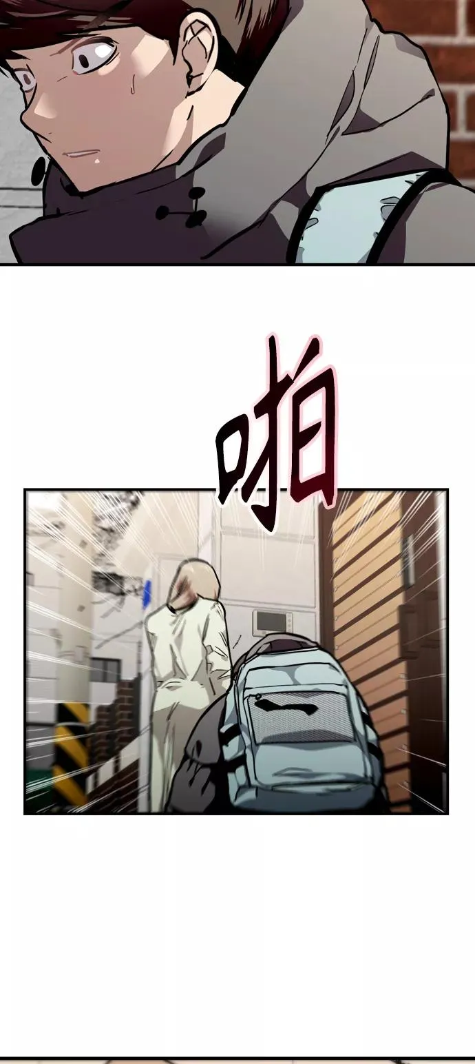[第82话] 这可是第一个圣诞节 第35页