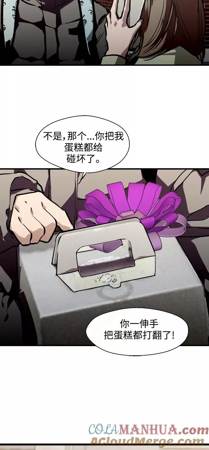 [第82话] 这可是第一个圣诞节 第40页