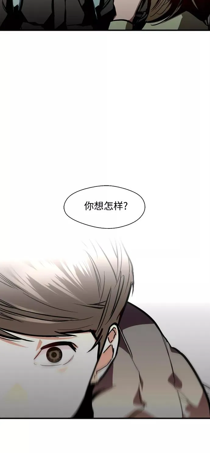 [第82话] 这可是第一个圣诞节 第42页