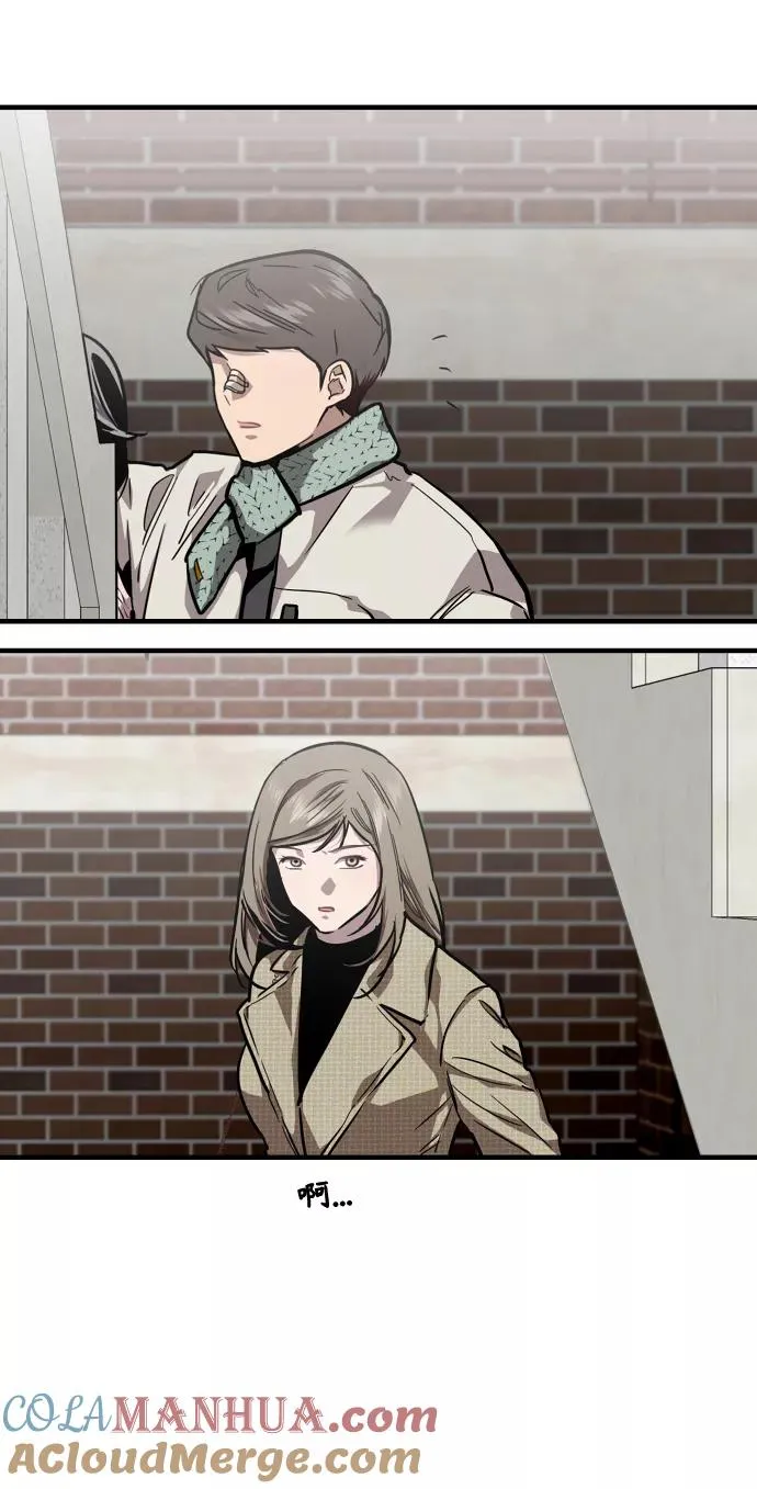 [第83话] 像兔子般可爱的女朋友 第13页