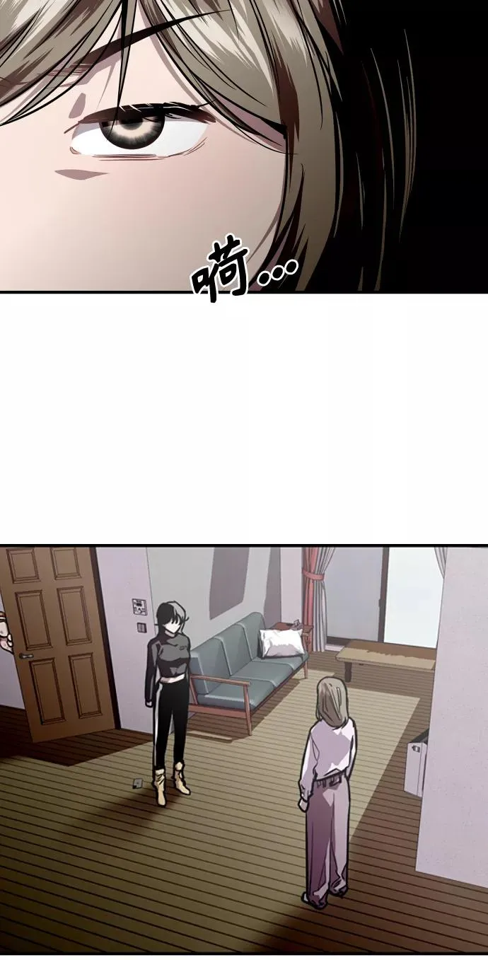 [第83话] 像兔子般可爱的女朋友 第42页