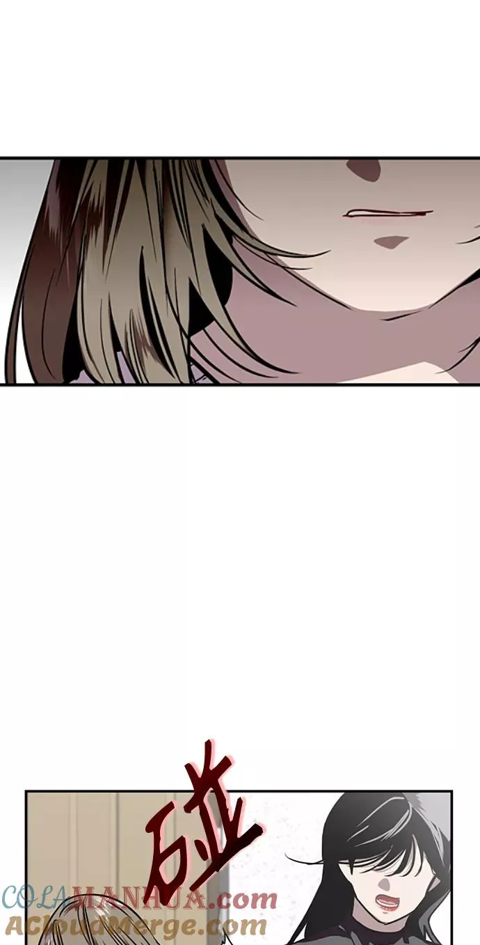 [第83话] 像兔子般可爱的女朋友 第43页