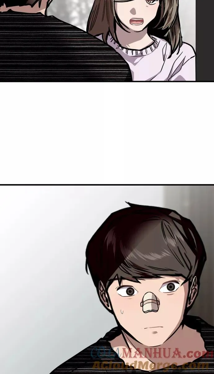 [第83话] 像兔子般可爱的女朋友 第58页