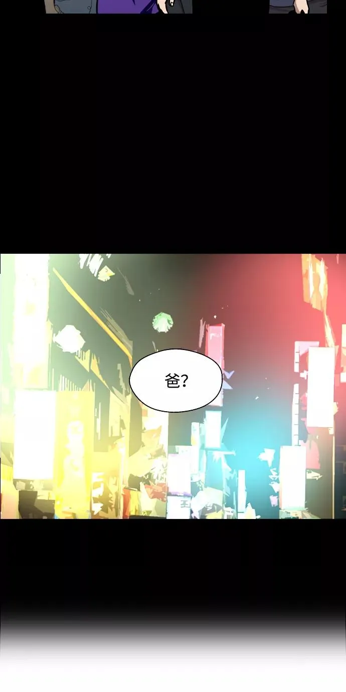 [第84话] 常见的家事 第20页