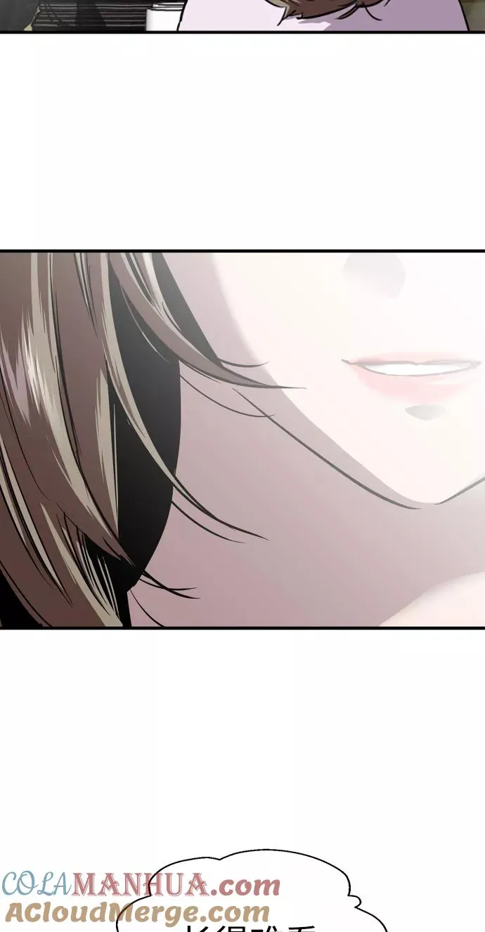 [第84话] 常见的家事 第61页