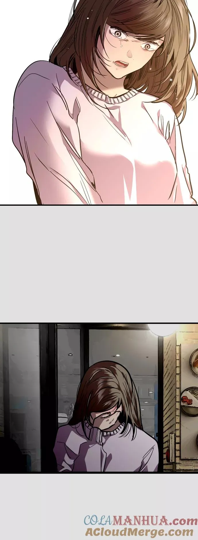[第85话] 逆鳞 第13页