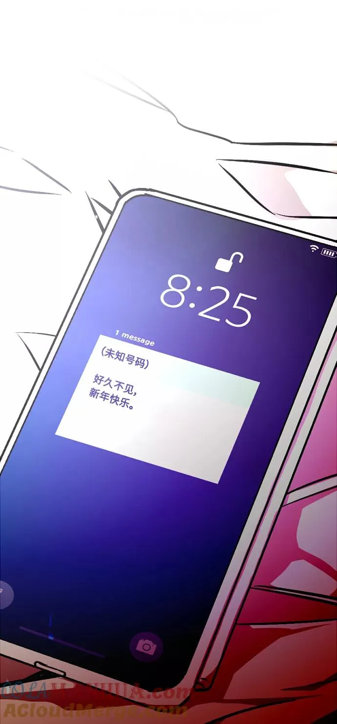 [第85话] 逆鳞 第43页